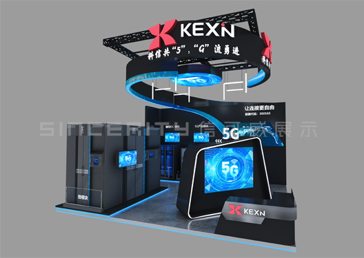 科信科技感展臺設(shè)計(jì)效果圖