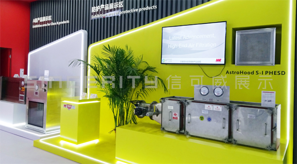 愛美克成都藥機(jī)展展臺(tái)設(shè)計(jì)現(xiàn)場圖