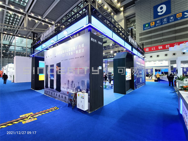 嘉河展臺(tái)設(shè)計(jì)現(xiàn)場圖