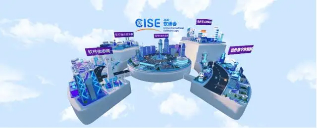 線上展會(huì)軟博會(huì)，cr網(wǎng)絡(luò)