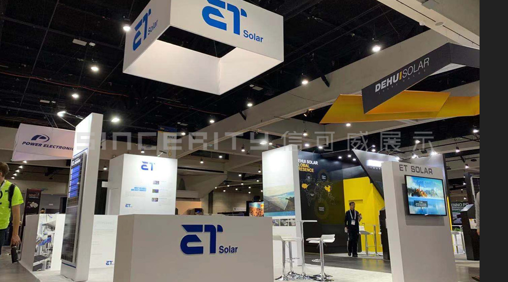 無錫博達(dá)太陽能展臺設(shè)計(jì)現(xiàn)場圖 無錫博達(dá)太陽能展臺設(shè)計(jì)現(xiàn)場圖