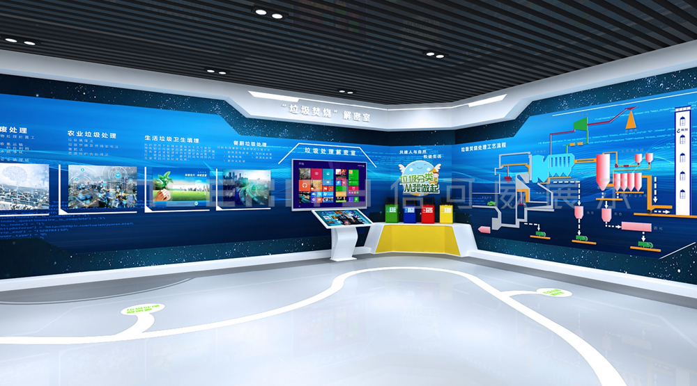 瀚藍環(huán)境環(huán)保企業(yè)展廳設(shè)計