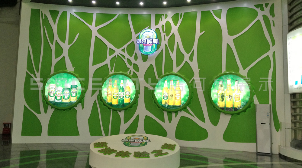 燕京啤酒主題體驗(yàn)展覽館設(shè)計