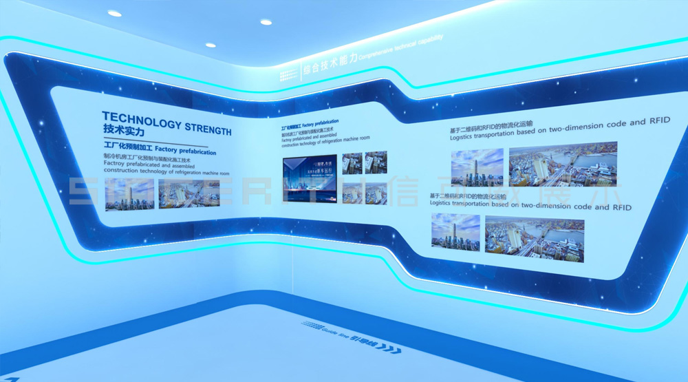 深圳科技公司展廳設(shè)計