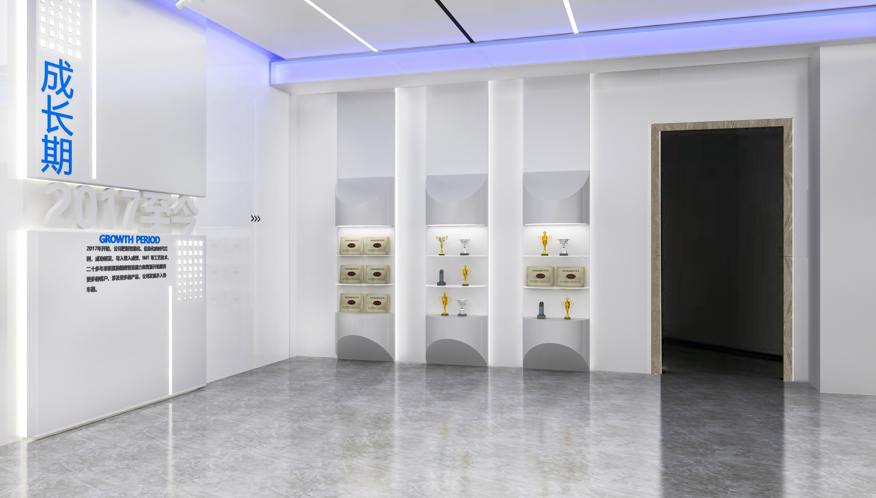 展廳過渡空間門洞設(shè)計的5要素