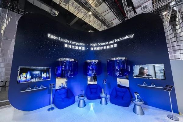雅詩蘭黛進(jìn)博會(huì)展位設(shè)計(jì)