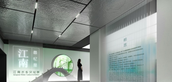 江南水鄉(xiāng)文化展廳設(shè)計