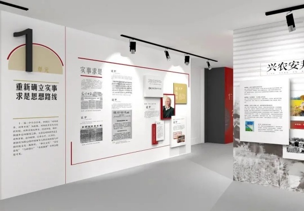 展廳設計 | 如何打造專業(yè)的企業(yè)黨建展廳