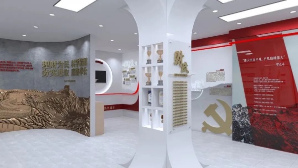 展廳設計 | 如何打造專業(yè)的企業(yè)黨建展廳