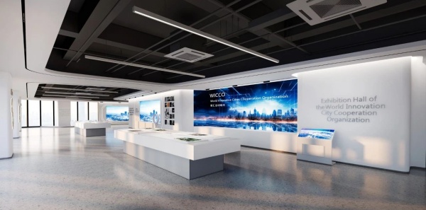 世界創(chuàng)新城市合作組織展廳項目設(shè)計
