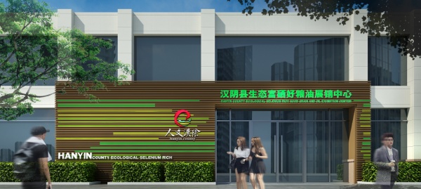 糧油展銷中心展廳設(shè)計(jì)