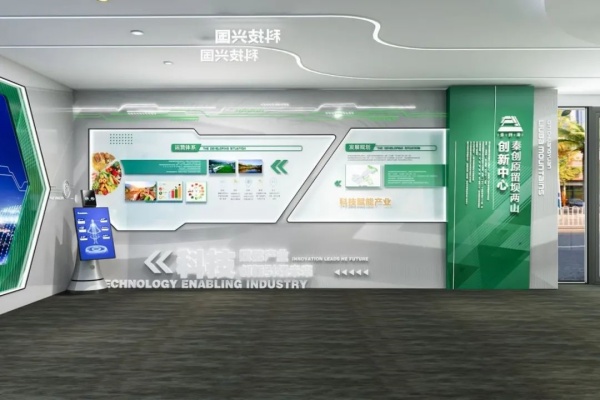 4個(gè)引人注目的農(nóng)業(yè)展廳設(shè)計(jì)