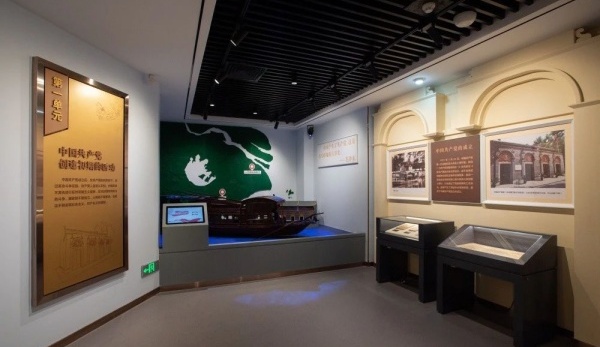 中共三大紀(jì)念館歷史陳列設(shè)計(jì)