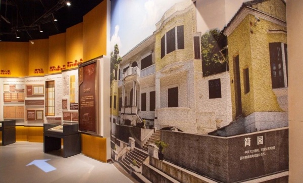 中共三大紀(jì)念館歷史陳列設(shè)計(jì)