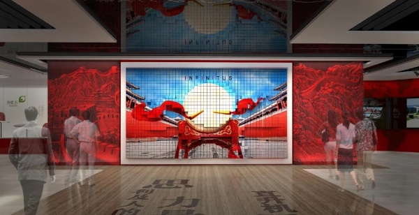 無(wú)極限中醫(yī)保健主題展廳設(shè)計(jì)