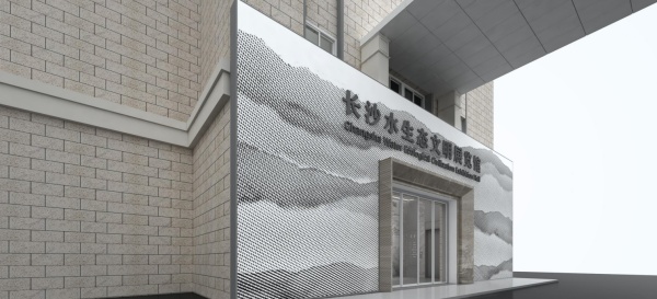 水生態(tài)文明展館設計