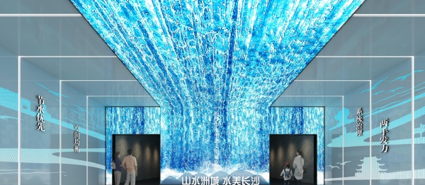 水生態(tài)文明展館設計