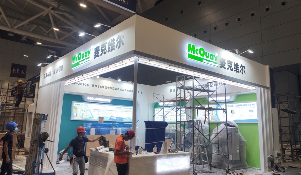 北京展臺設(shè)計(jì)搭建