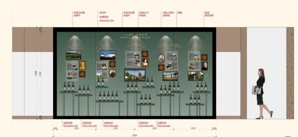 酒文化主題博物館設(shè)計