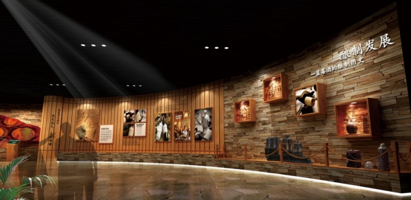 酒文化主題博物館設(shè)計