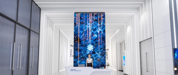 杭州吉利環(huán)球科技展廳設(shè)計(jì)