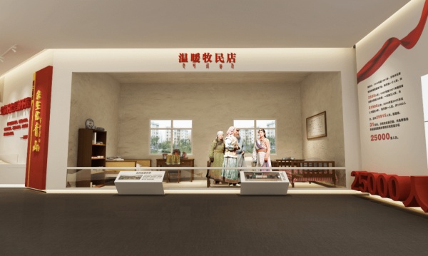時代楷模尕布龍紀(jì)念館展陳設(shè)計