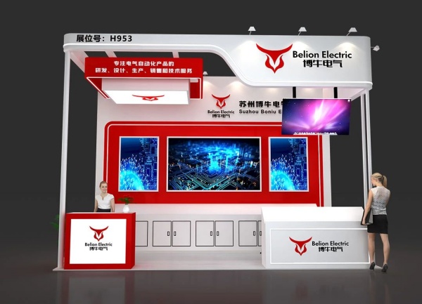 2025展館設(shè)計(jì)指南