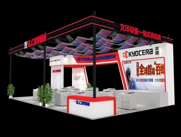 展會(huì)展位設(shè)計(jì)揭秘打造沉浸式體驗(yàn)空間