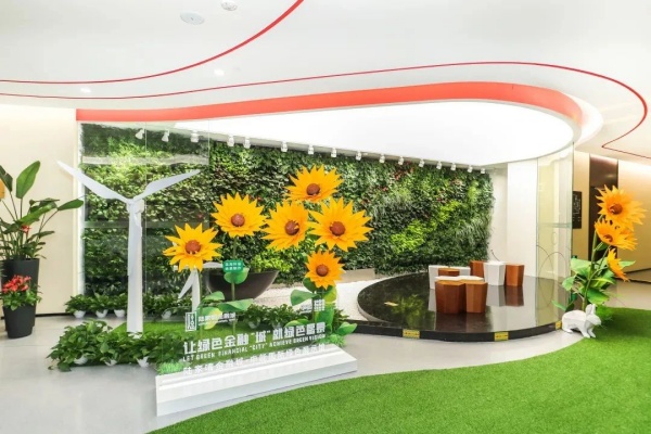 申能國際綠色展示館，暢想綠色低碳未來！