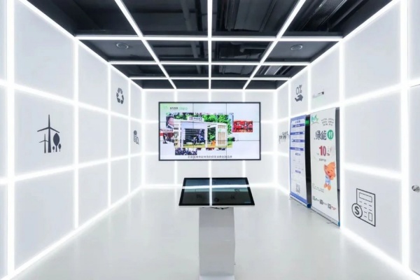 申能國際綠色展示館，暢想綠色低碳未來！