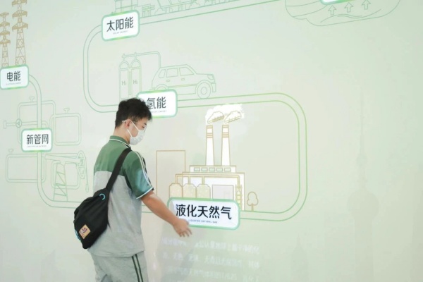 申能國際綠色展示館，暢想綠色低碳未來！