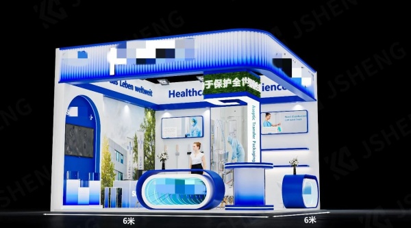 生物工程展臺設計方案