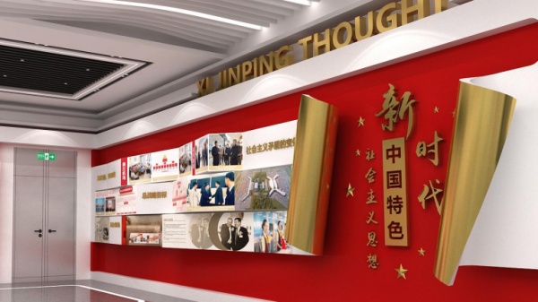 機(jī)場黨建企業(yè)文化館設(shè)計(jì)