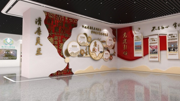 機(jī)場黨建企業(yè)文化館設(shè)計(jì)