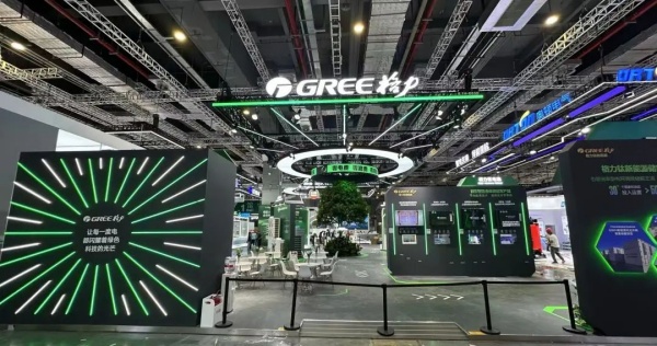 2025格力展臺(tái)設(shè)計(jì)