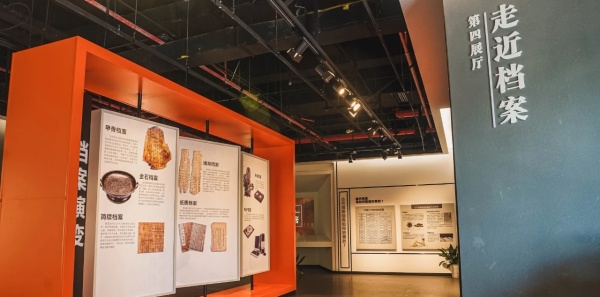 為黨管檔，為國守史｜南京江寧區(qū)檔案展覽館