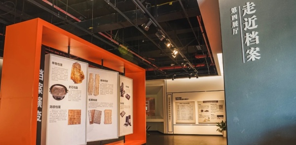 為黨管檔，為國守史｜南京江寧區(qū)檔案展覽館