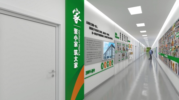 工業(yè)食品展廳設(shè)計(jì)