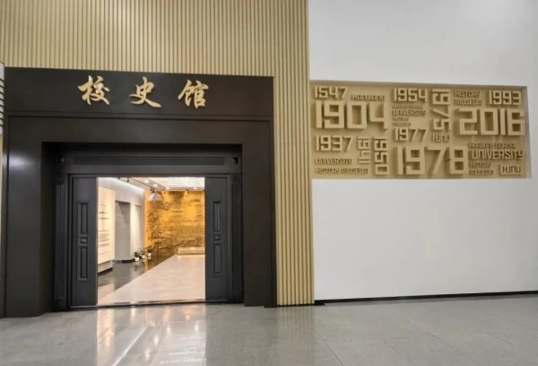 校史館展廳設計的未來趨勢：從傳統(tǒng)到創(chuàng)新的跨越