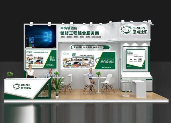 展臺搭建費用一般多少？