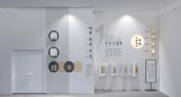 特色校史館設計應該怎么做呢？