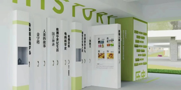 特色校史館設計應該怎么做呢？