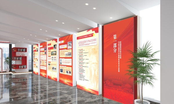 黨建企業(yè)文化展廳設(shè)計(jì)