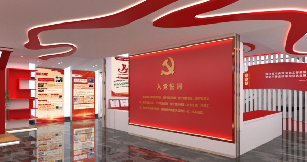 黨建企業(yè)文化展廳設(shè)計(jì)