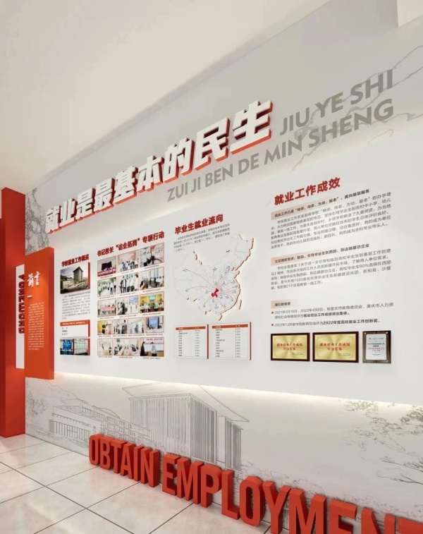 打造有溫度、有力量、有共鳴的黨建文化空間——專業(yè)策劃設(shè)計(jì)指南