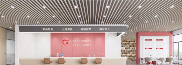 社區(qū)服務(wù)中心新時(shí)代文明實(shí)踐站文化建設(shè)設(shè)計(jì)