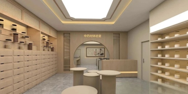 中藥材展廳設(shè)計(jì)