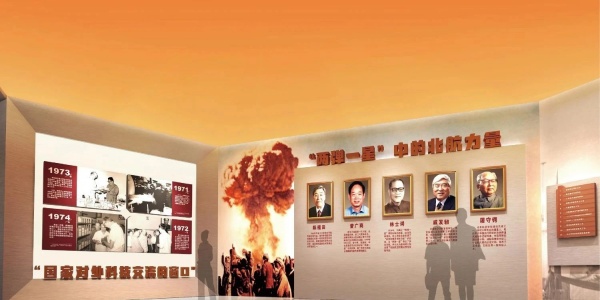 紅色主題博物館設(shè)計(jì)