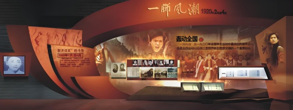 紅色主題博物館設(shè)計(jì)