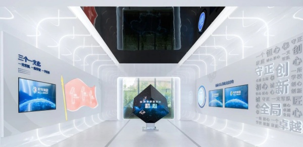 藥谷運營中心展廳設(shè)計